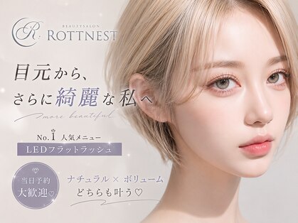 ロットネスト(ROTTNEST)の写真
