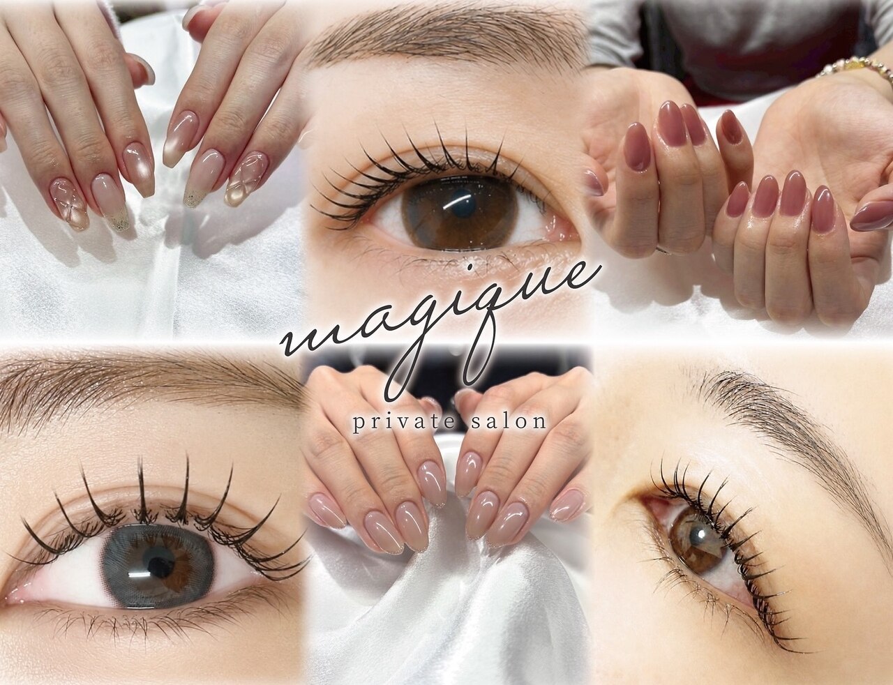 マジーク(magique)｜ホットペッパービューティー
