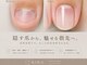 キラネイル アンド アイラッシュ by World Beauty(KIRA)の写真