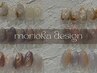 ［Morioka限定・ニュアンスアート］　ニュアンスデザインを楽しむ♪