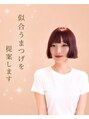 セラス バイ リノ 梅田(Selas by Lino.)&nbsp;YUKA 【梅田】