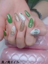 美ノ庵ネイルサロン メトロポリタン前店/