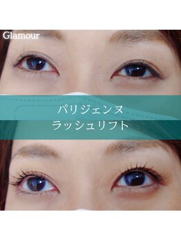グラマー(Glamour)/パリジェンヌラッシュリフト