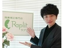ラプリ 広島八丁堀店(Raplit)/明治学院大学ファイナル鈴木様
