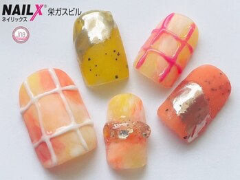 ネイリックス 栄ガスビル(NAILX)/