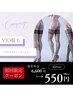 majewel【初回限定クーポン】 VIO脱毛通常価格¥6600→¥550