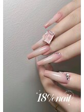 エイティーンパーセントネイル(18％ネイル)/スカルプネイル