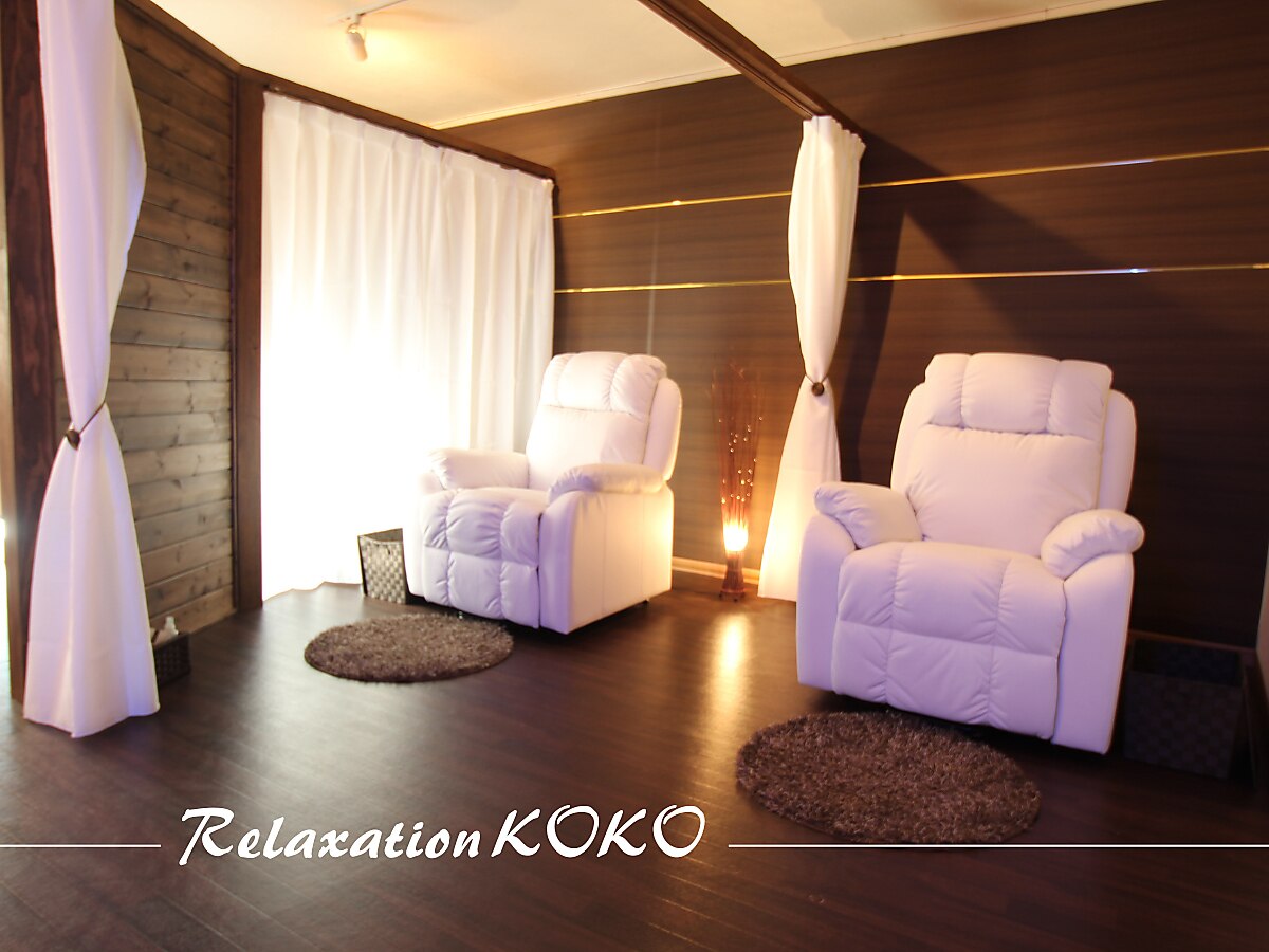 HOKOEN リラクゼーションパーク（美品） リラクゼーション心虹｜ホットペッパービューティー