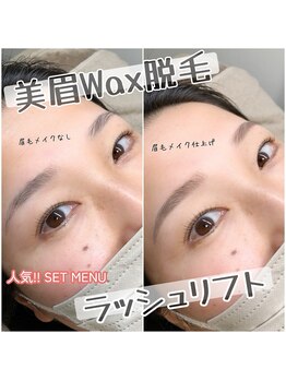 プリムス(Primus)/ラッシュリフト/美眉Wax脱毛