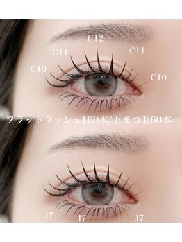 アンジュネス 池袋の写真/本来のエクステ1/3の軽さで、付け心地とモチの良さで圧倒的人気「上下ワンホンマツエク]