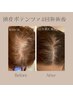 ◎ヘア【髪が抜ける・地肌が目立つ・白髪】.頭皮のお悩み解決　通常25000円