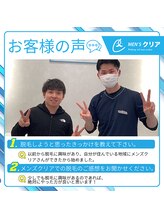 メンズクリア 柏店/【メンズクリア】お客様の施術例