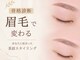 アリュール(Allure)の写真