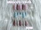 今月キャンペーン♪【￥5980】