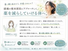 オステオパシー整体院 テツヤズの雰囲気(根本原因にアプローチ 【江坂/整体/肩こり/頭痛/筋膜/腰痛】 )