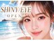 シャイニーシャイニー 金沢店(SHINY/SHINY)の写真