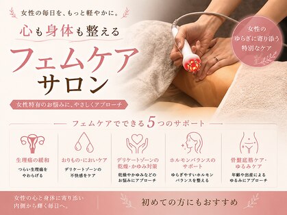 薫風 大阪豊中店の写真