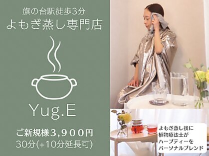 ユゲ(Yug.E)の写真