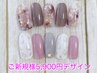 【他店オフ無料】個室でネイル☆お子様と一緒もOK☆定額￥7,400→￥5,900