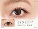 グラース(Grace)の写真
