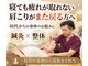 みのり鍼灸整骨院の写真