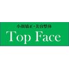 トップフェイス(Top Face)ロゴ