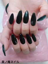 美ノ庵ネイルサロン メトロポリタン前店/