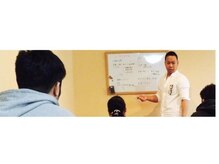 トトノウ 自由が丘店(totonou)/定期セミナーの開催