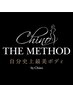 札幌初chino THE METHOD美骨ボディ&フェイスメソッド160分66000円