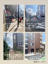 ムード アイルーム(mood -eye room-)/道案内4【JR王寺駅南口～】