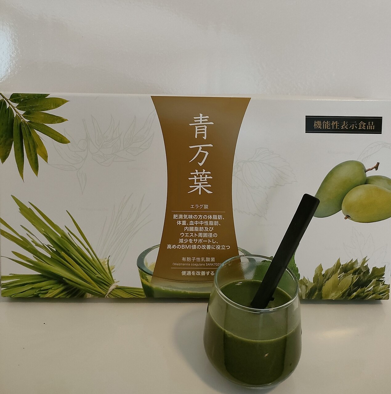 スーパーコピー 激安 - ブランドコピー代引き高品質専門店 YOSA 青万葉 1箱 30本 （マル鳩ボックス 麻の葉・青 - 【公式 ダイエットドリンク