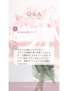 ヨサパーク エルメ 経堂(YOSA PARK Herme)/