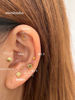 アロ(alo.)/耳つぼジュエリー