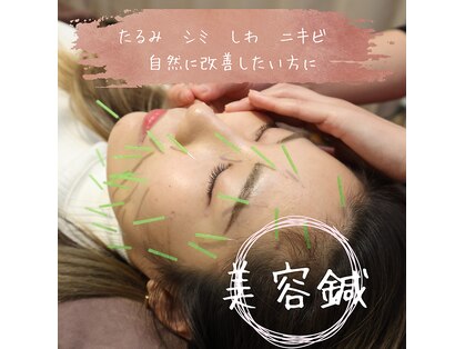 フルケアファミリー鍼灸整骨院の写真