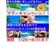 いやし処∞なごみの写真