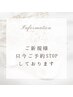 【※ご新規様受入れSTOPしております】
