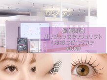 アモ(AMO)