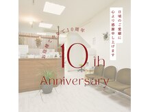 クラール鍼灸整骨院 盛岡肴町院