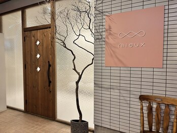 ミュー 多治見店(mieux)/サロンの外観