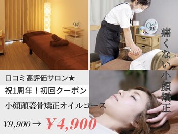 キュープ 松戸店(Qpu)