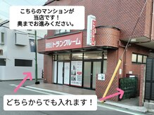 マグ(MAGU)/道案内5【MAGU/西所沢】