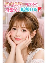 プリティアイ(pretty eye)/眉毛カラー¥1900