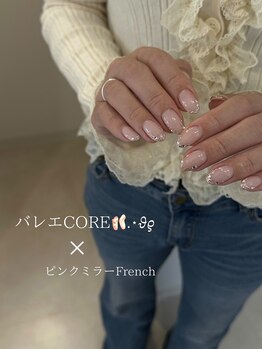 ミオラ(MIORA)/ピンクミラーフレンチ♪