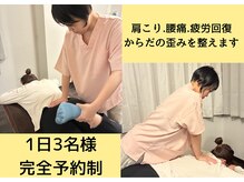 BODYCEAR 健美庵 【3/5 NEW OPEN(予定)】