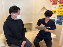 とも芦屋接骨院/アットホームな雰囲気