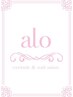 ↓↓↓【Alo人気ハリウッドブロウリフトクーポン♪】↓↓↓