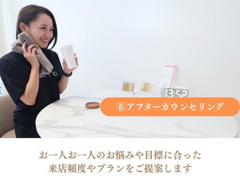 トキエル 岐阜店(TOKIEL)/【プロテインも毎回無料♪】