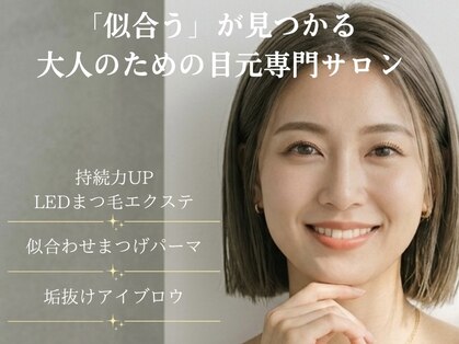 ピュット 天神赤坂(PYT)の写真