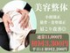 シセ 川口店(si’se)の写真