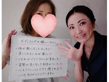 小顔整体研究所 KSラボ 藤が丘店の雰囲気（お客様から伝えなくても伝わる魔法のカルテでリピート率90％以上）